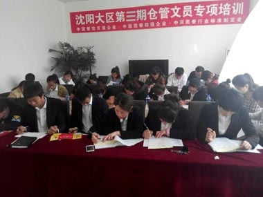 倉管文員培訓現場 