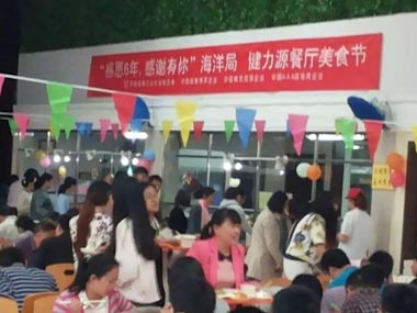 海洋局員工積極參與美食節活動