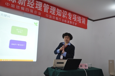 在學習中提升，在管理中落地——記山東大區新經理管理知識專項培訓