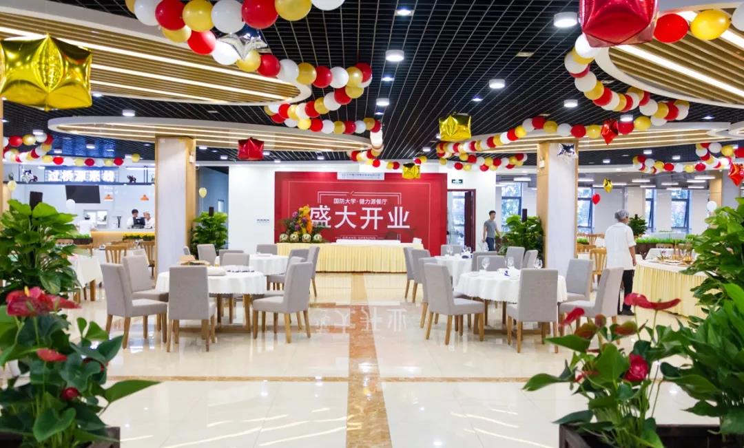 國防大學 · 健力源餐廳盛大開業——在九月遇見英姿颯爽的“你”！