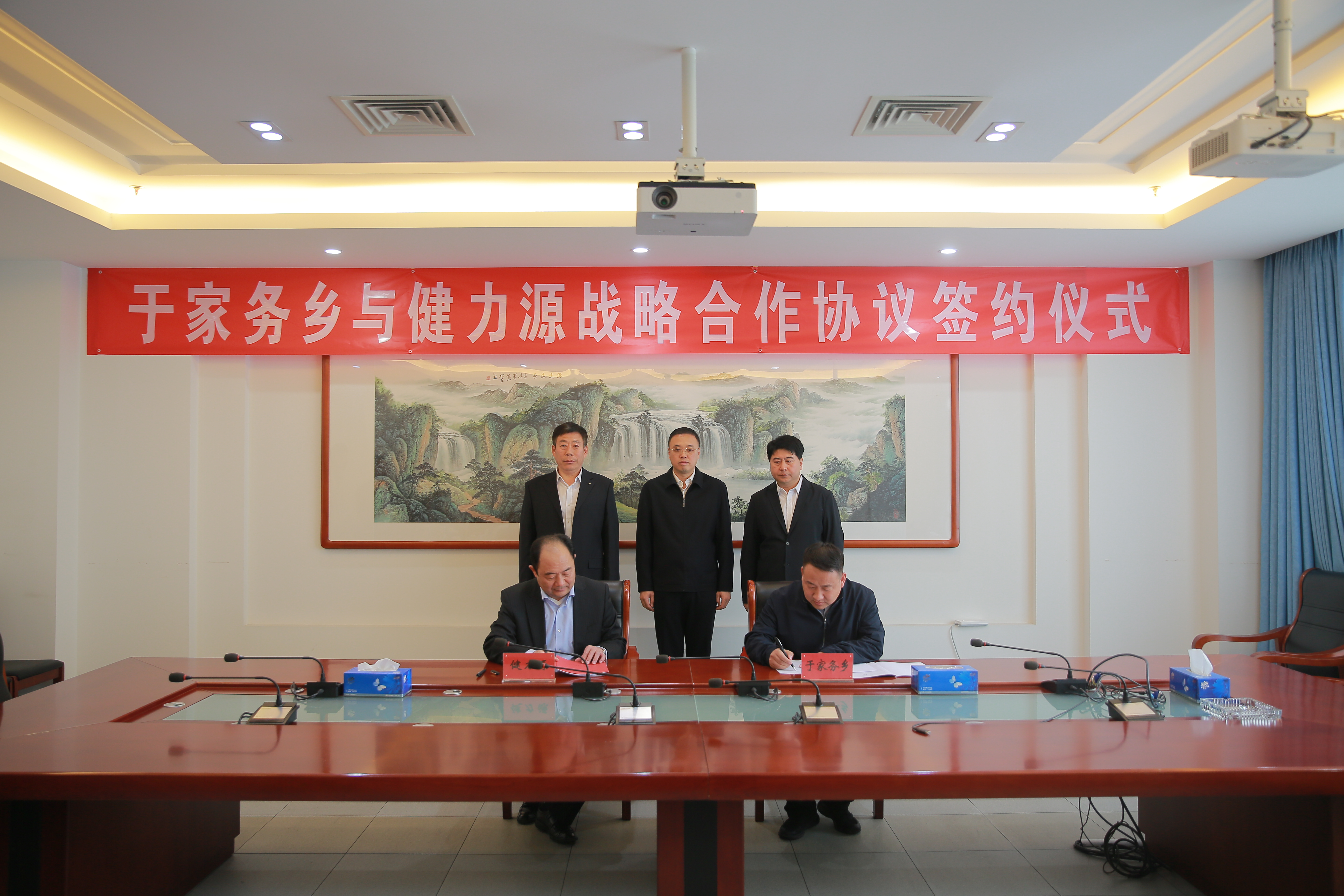 集團總部成功落戶北京通州于家務鄉——全力打造“從田園到餐桌”農業全產業鏈，助力鄉村振興